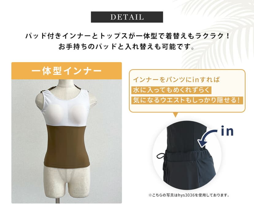 Teddy Shop UPF50+ 女裝防曬長袖泳衣套裝 3件套 連胸墊上衣、緊身褲及短褲 99%抗UV 小企領 拇指孔 遮肉顯瘦 圖 5