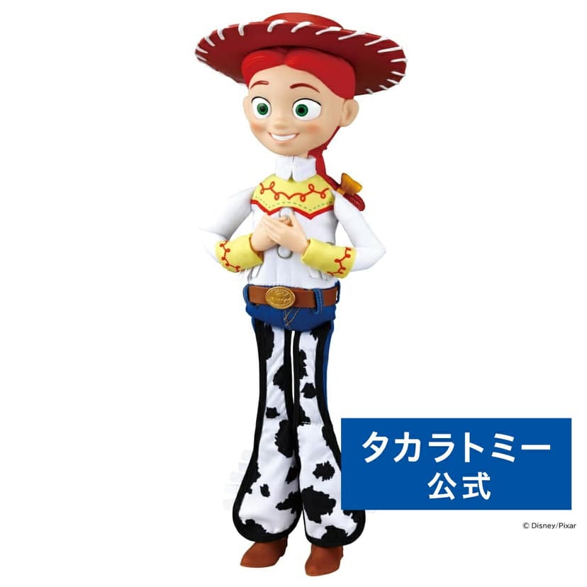 Takara Tomy 反斗奇兵 真實尺寸發聲公仔 翠絲 圖 1