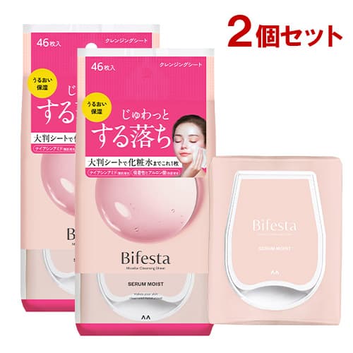 Bifesta 微胞卸妝紙巾 精華保濕 46枚×2盒套裝