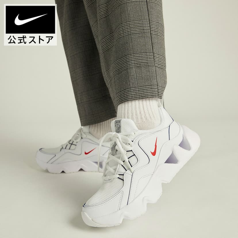 Nike RYZ 365 女裝厚底休閒運動鞋 (白色) 圖 16