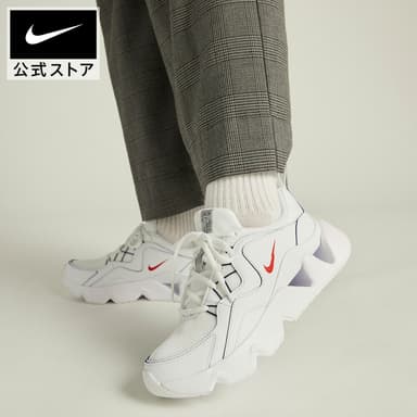 Nike RYZ 365 女裝厚底休閒運動鞋 (白色)