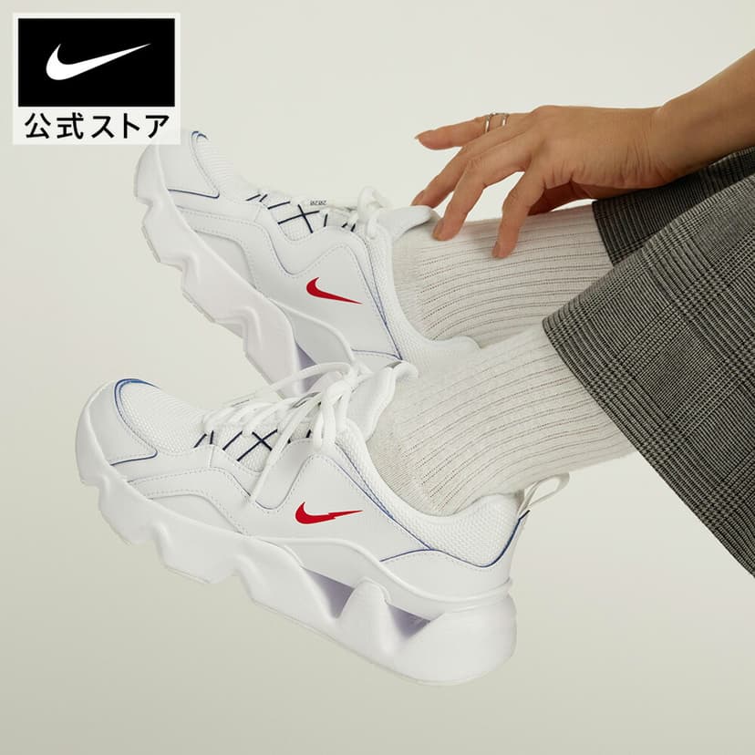 Nike RYZ 365 女裝厚底休閒運動鞋 (白色) 圖 2
