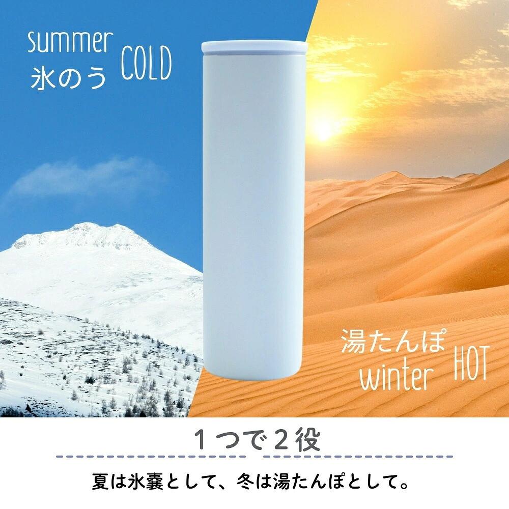 持久保冷/保暖 真空隔熱結構,保冷保