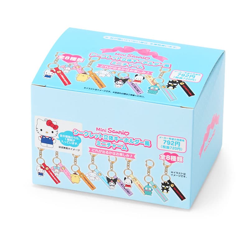 Sanrio Characters 秘密立體鎖匙扣風迷你吊飾 (Mini Sanrio) 圖 10