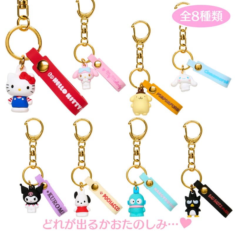 Sanrio Characters 秘密立體鎖匙扣風迷你吊飾 (Mini Sanrio) 圖 1
