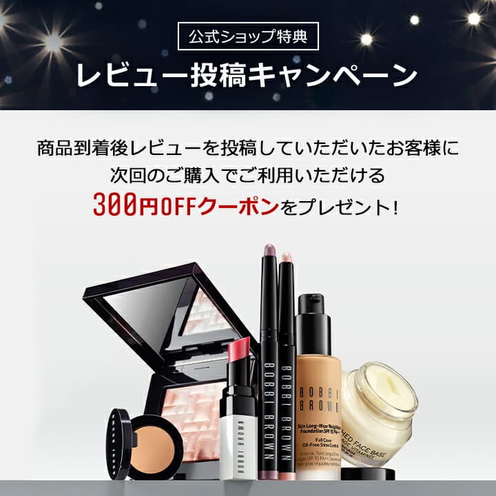 Bobbi Brown 強效精華亮肌妝前底霜 SPF25 PA++ / 玫瑰色 SPF24 PA++ 圖 20