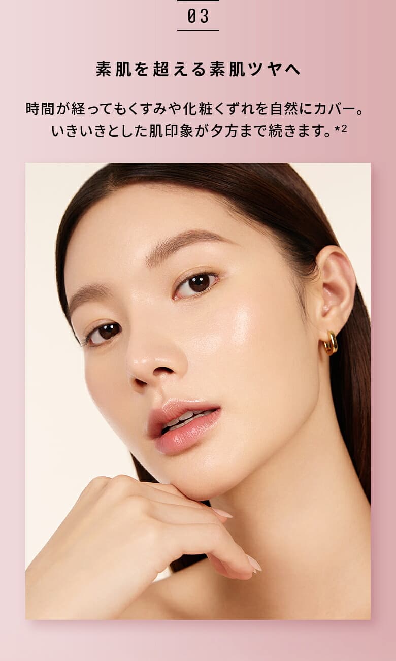 Bobbi Brown 強效精華亮肌妝前底霜 SPF25 PA++ / 玫瑰色 SPF24 PA++ 圖 7
