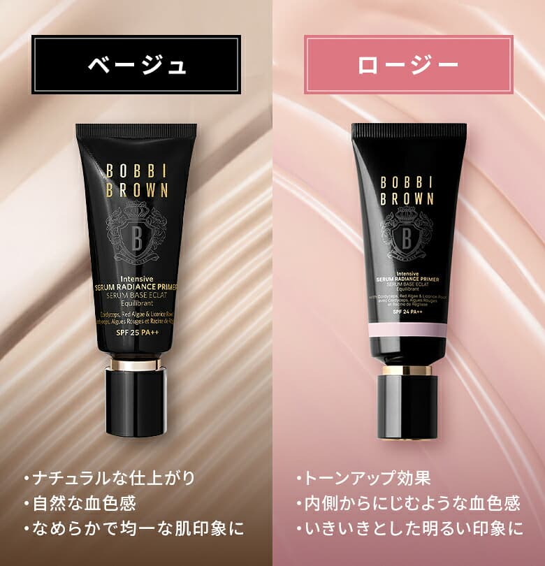 Bobbi Brown 強效精華亮肌妝前底霜 SPF25 PA++ / 玫瑰色 SPF24 PA++ 圖 9