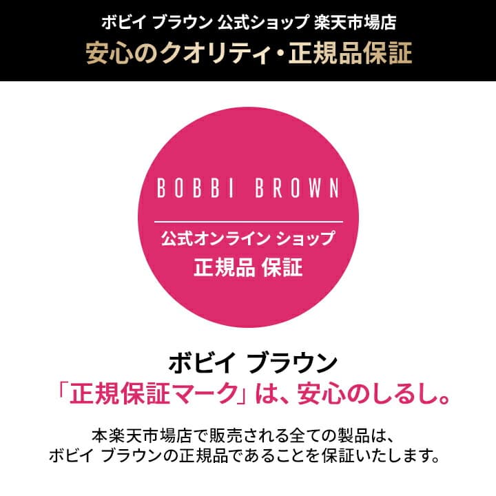 Bobbi Brown 強效精華亮肌妝前底霜 SPF25 PA++ / 玫瑰色 SPF24 PA++ 圖 22