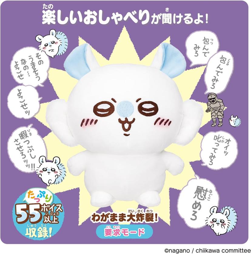 萬代我會讓你盡量可愛 圖 2