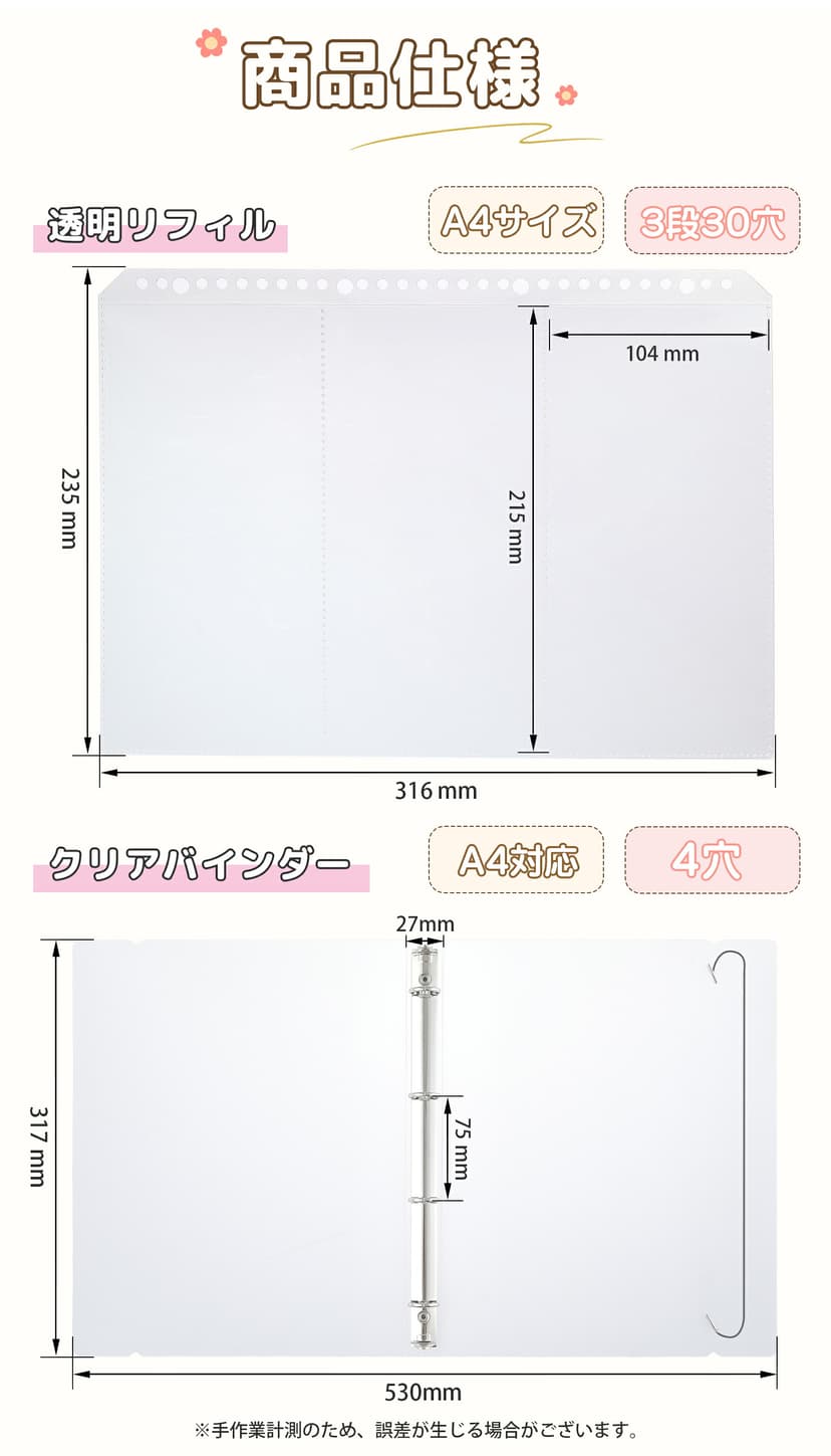 AGPTEK 高透明 A4 貼紙收納內頁(3口袋) 圖 19