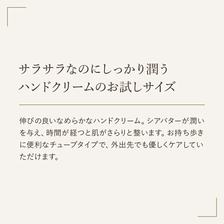 SABON 潤手霜(30毫升) 圖 1