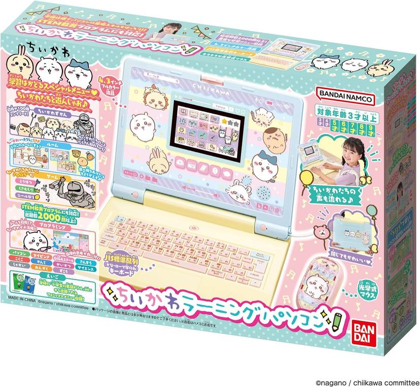 月度商店獎得主 Chikawa Learning Computer Chikawa Computer 聖誕禮物 圖 1