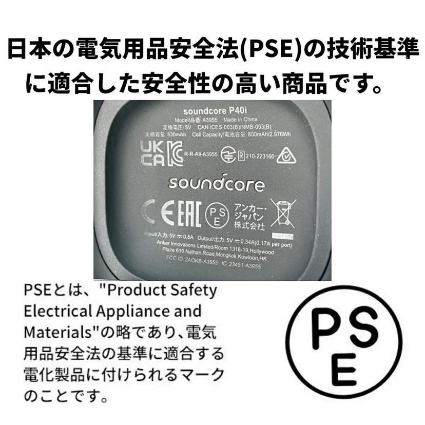 Anker Soundcore P40i 藍牙耳機 圖 8