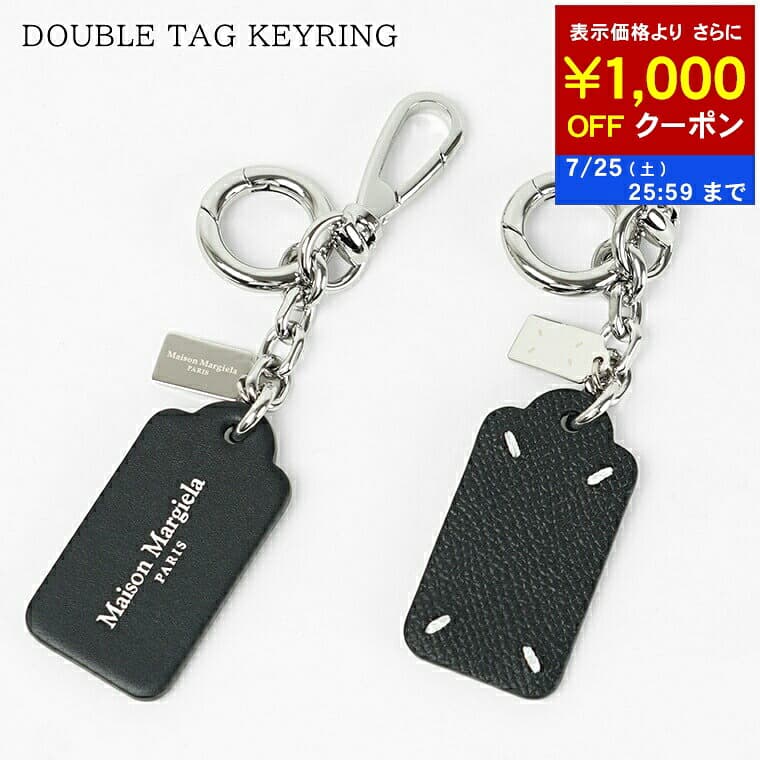 Maison Margiela Double Tag 鑰匙圈 黑色