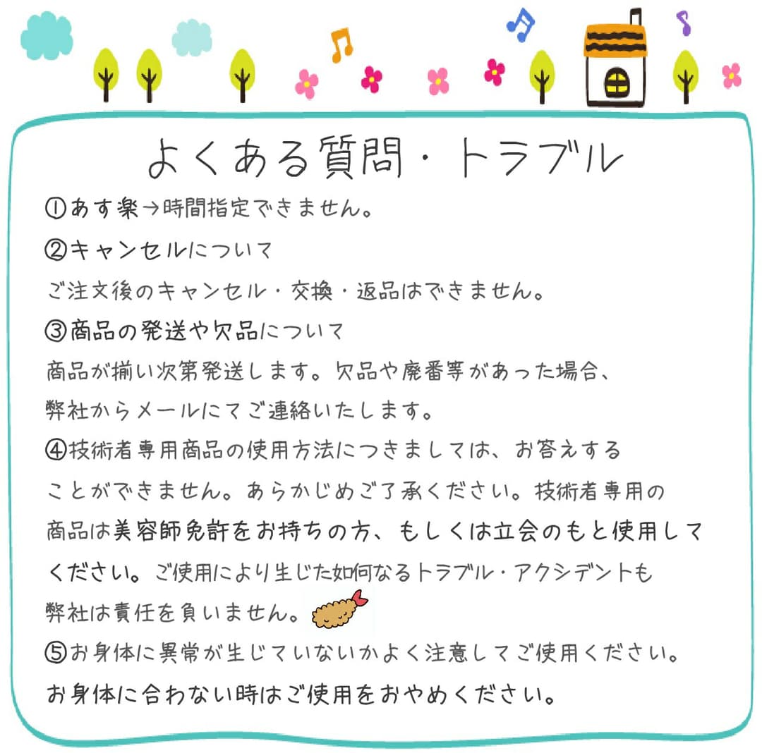 多用途護理