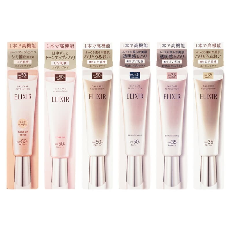 ELIXIR 日間煥膚提亮妝前乳 SPF50+ PA++++ 35g(6款可選) 圖 1