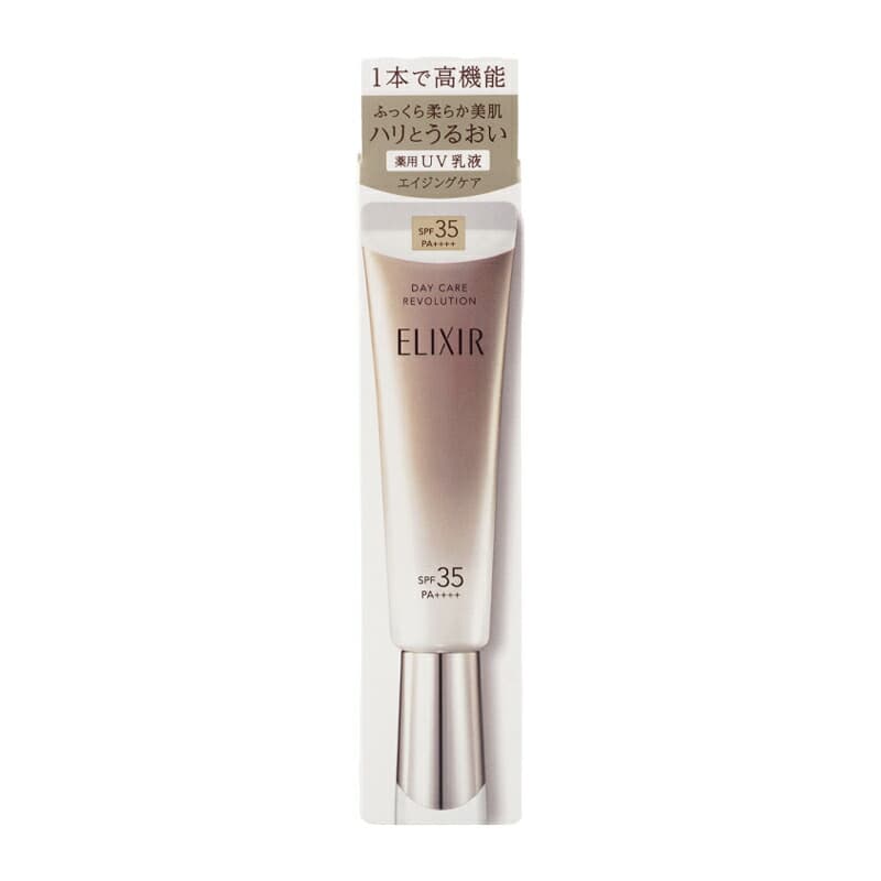 ELIXIR 日間煥膚提亮妝前乳 SPF50+ PA++++ 35g(6款可選) 圖 7