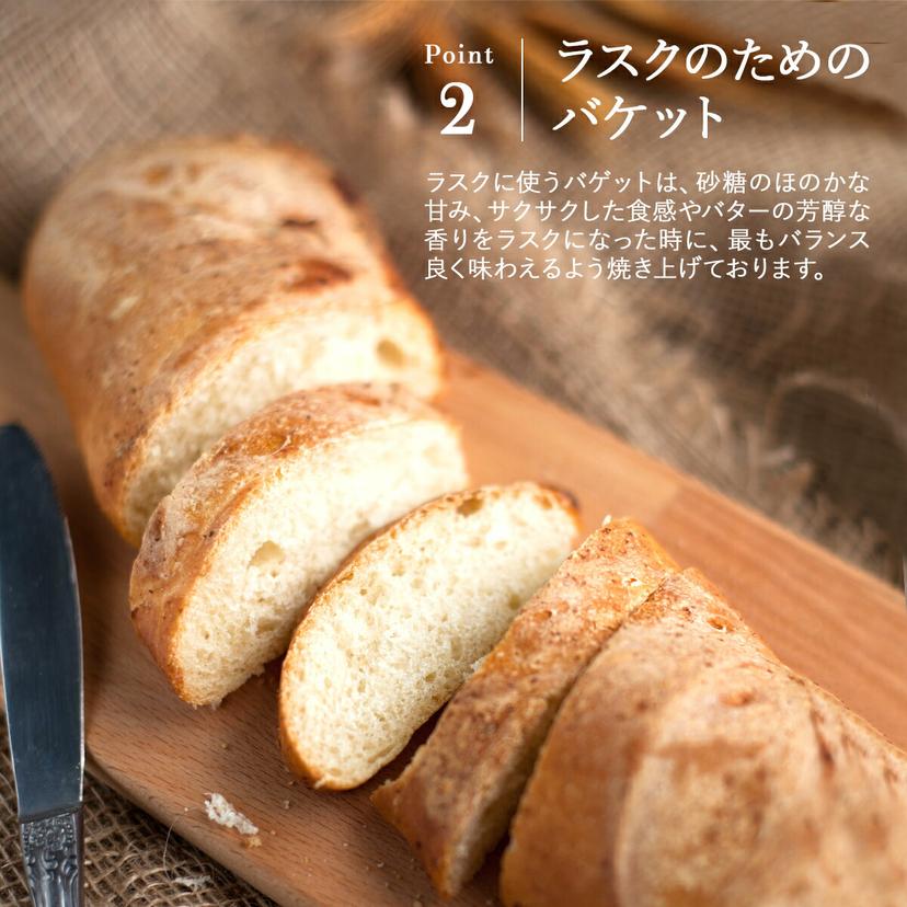 GATEAU FESTA HARADA 哈拉達 法式麵包脆餅 R2 中罐(2塊×26袋,共52塊) 圖 4