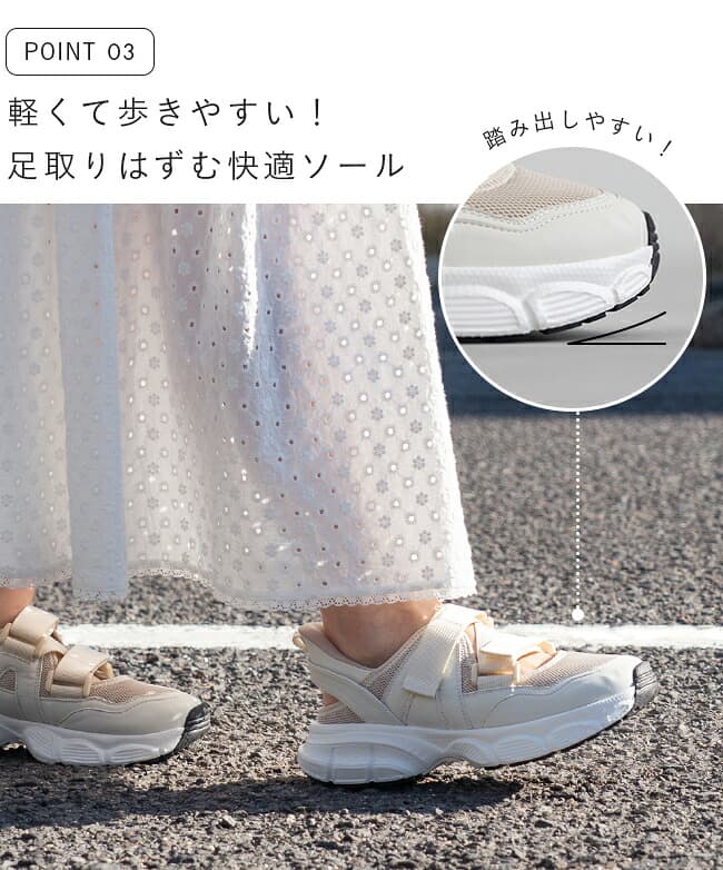 welleg 65021 免提厚底魔術貼女裝運動涼鞋 圖 25