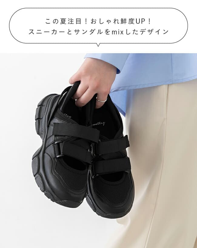 welleg 65021 免提厚底魔術貼女裝運動涼鞋 圖 8