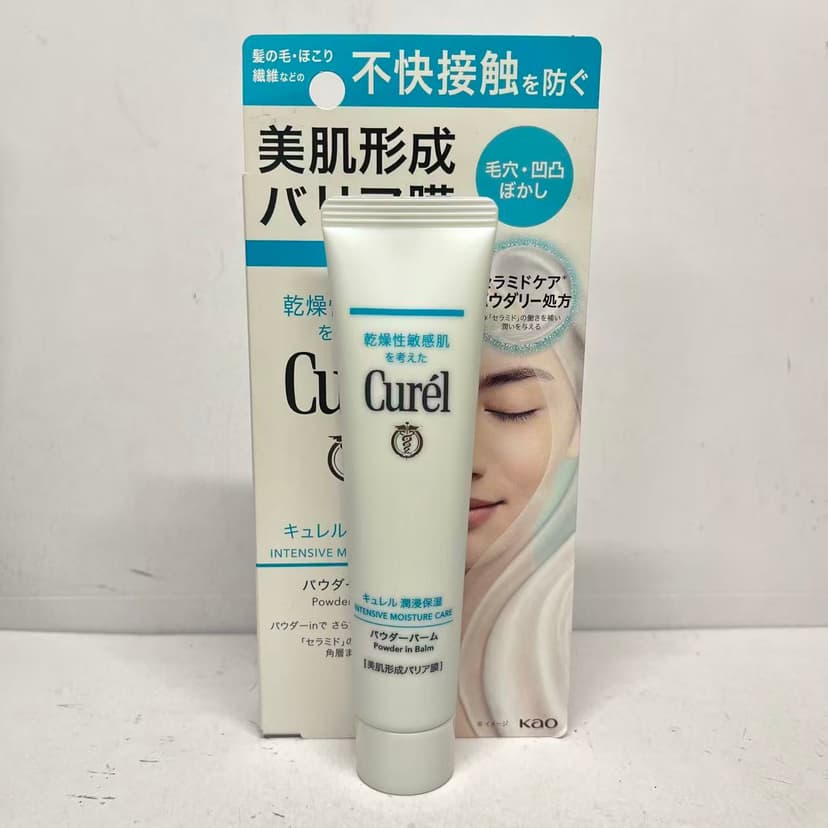 Curel 潤浸保濕粉狀妝前底霜 34g 圖 1