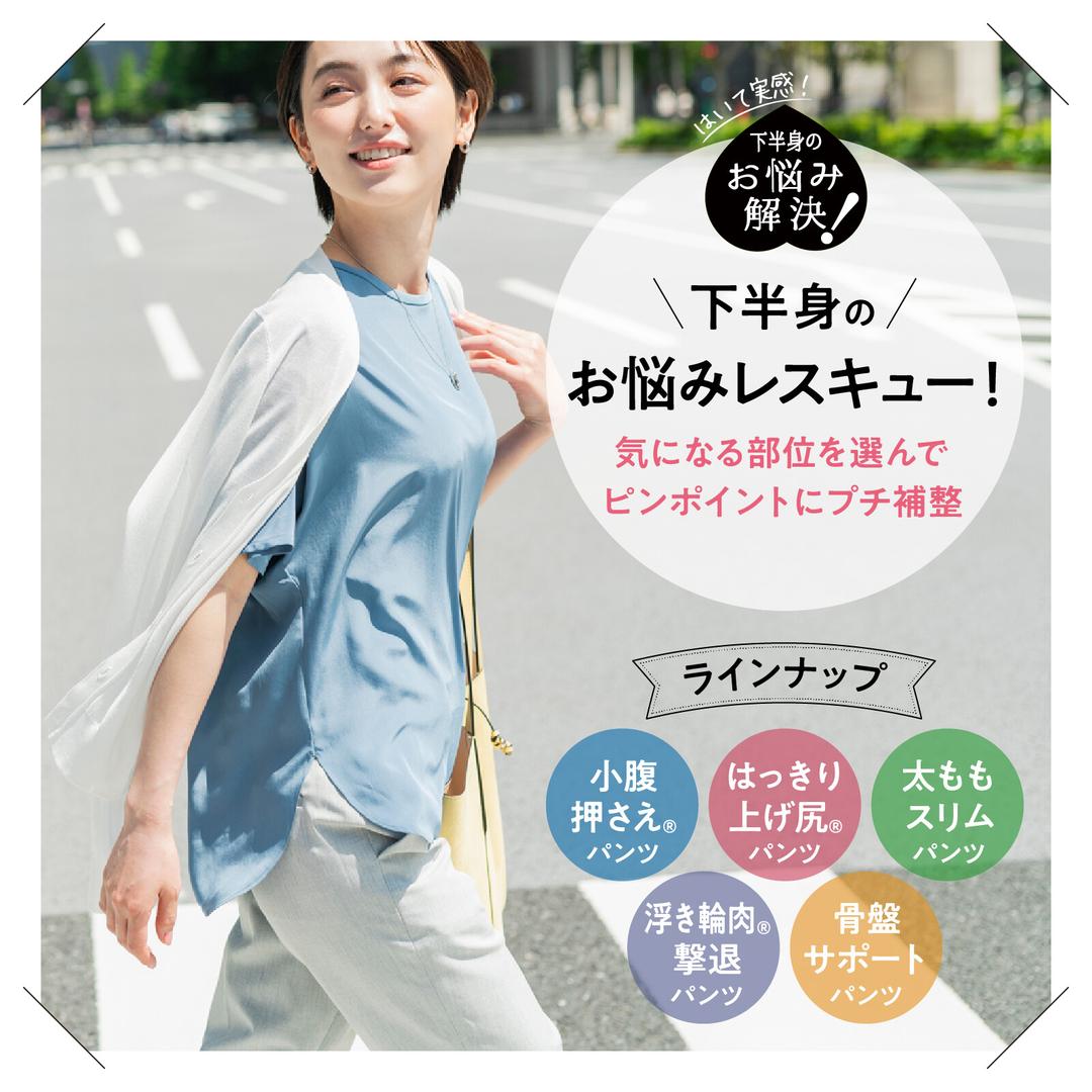 集中承托下腹