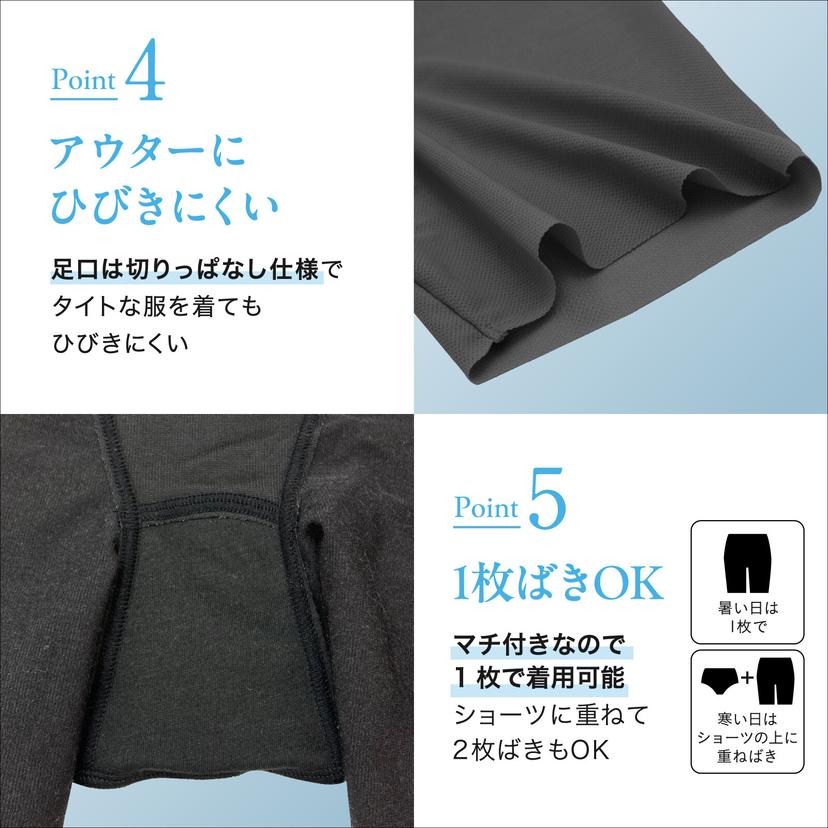 LUCIAN Cool Mesh Tummy Semi 吸汗速乾網布收小腹塑身褲 中長款 圖 6
