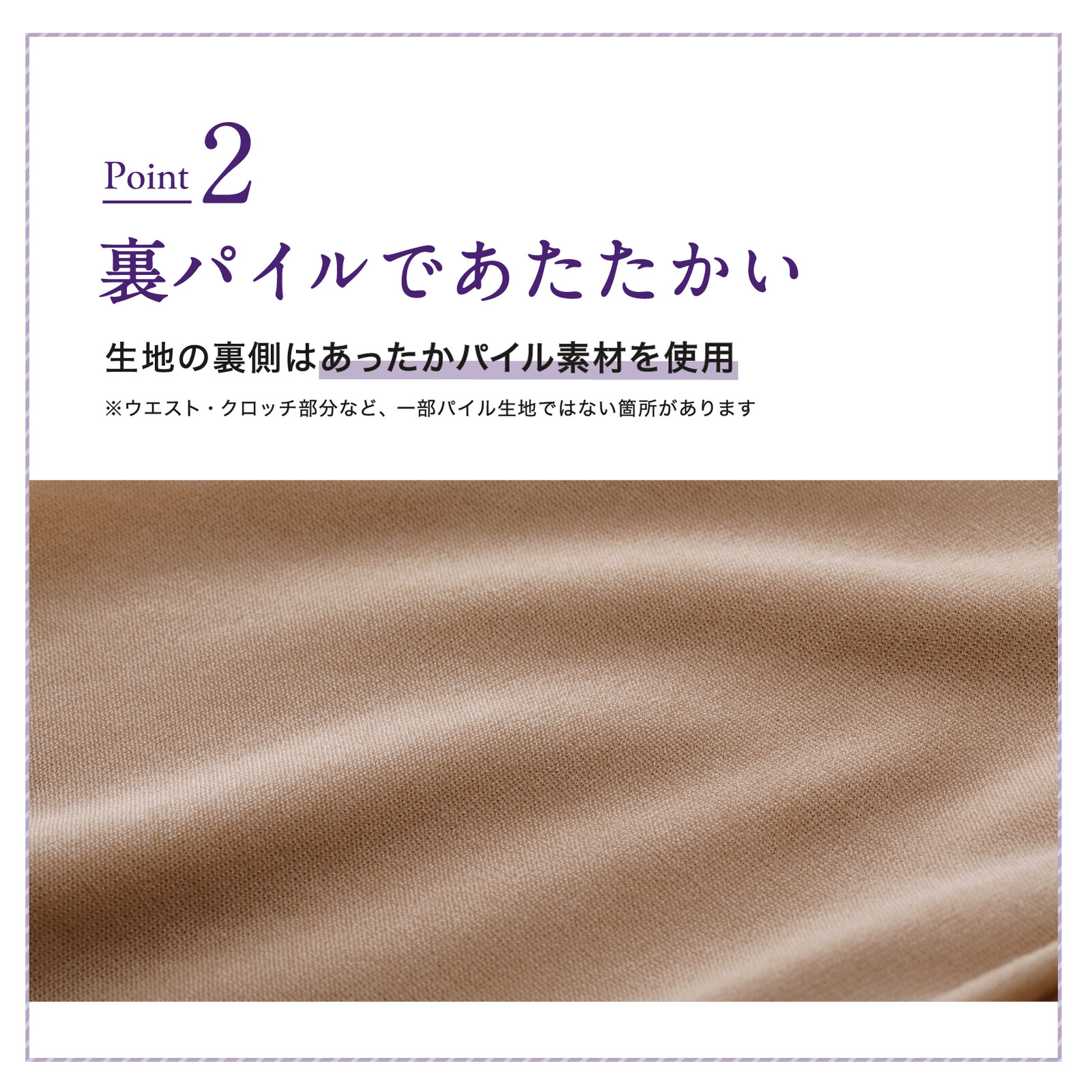LUCIAN Warm Waist Short 保暖腰腹承托塑身褲 短款 圖 3