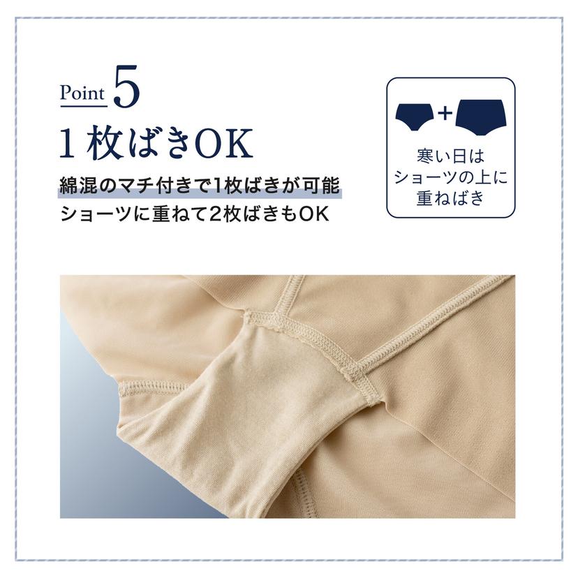 LUCIAN Warm Tummy Short 保暖收小腹塑身褲 短款 圖 6