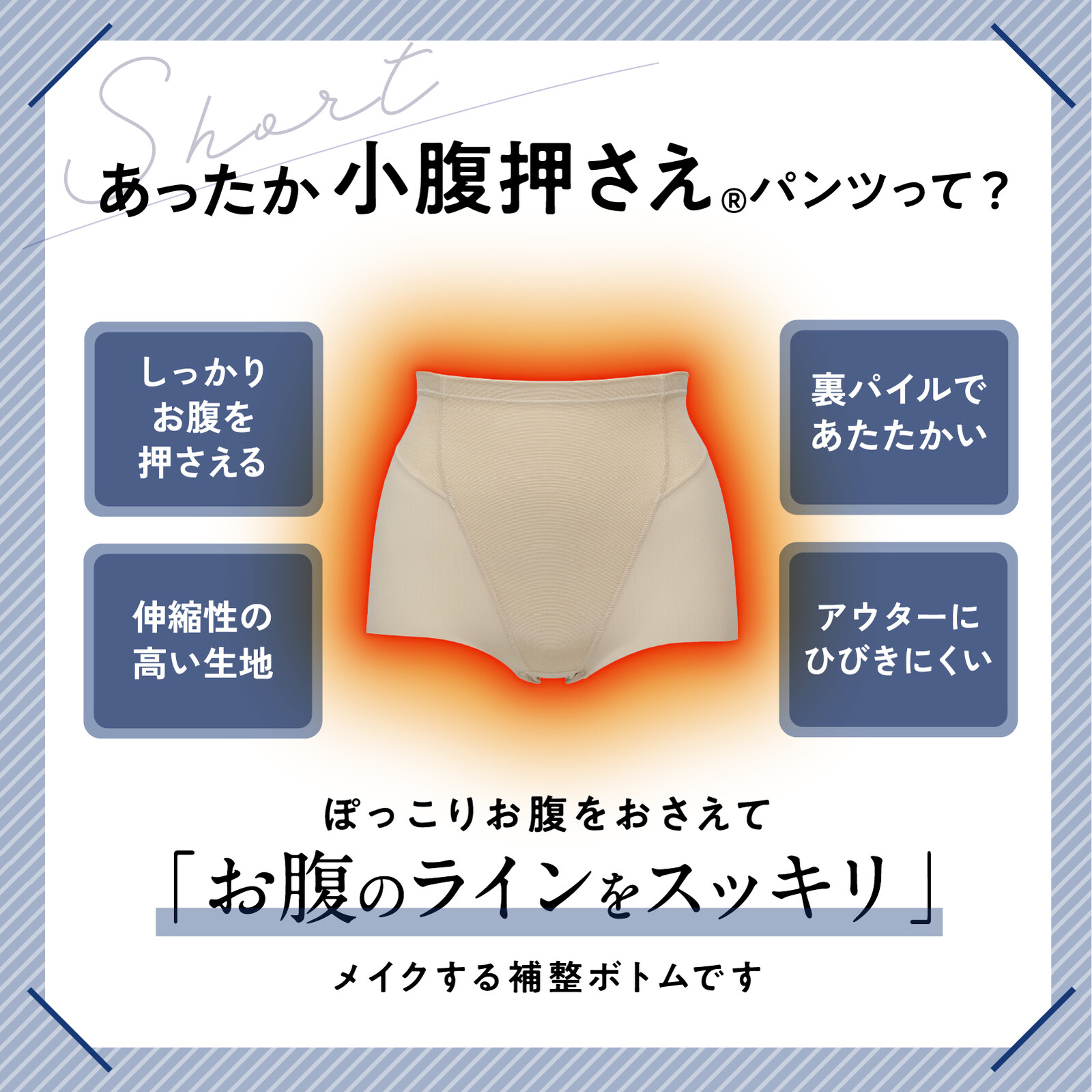 毛圈保暖內面