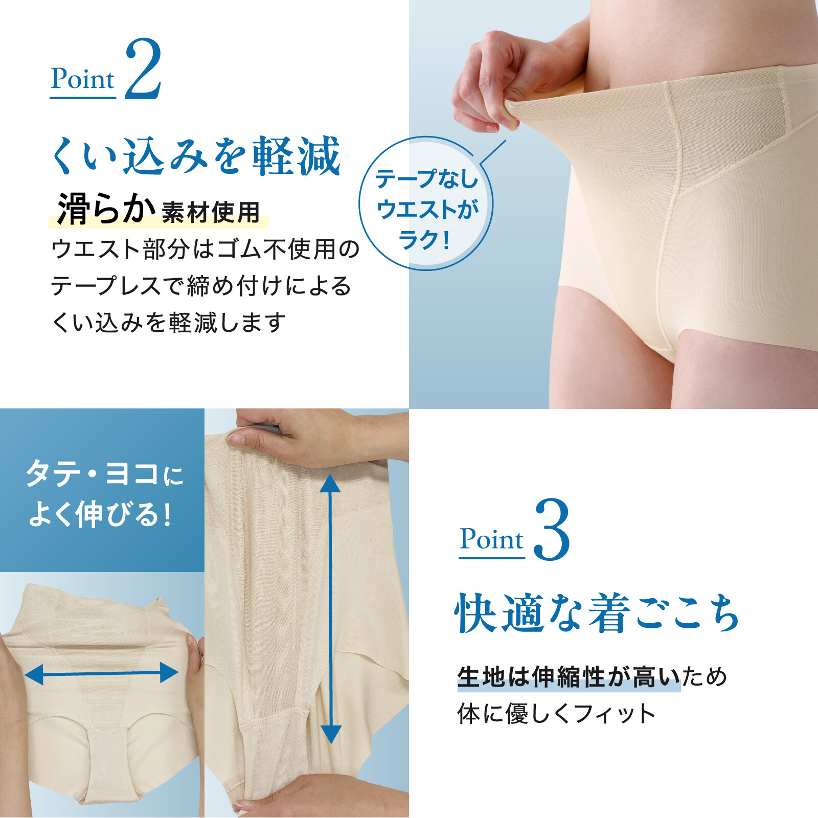 LUCIAN Tummy Support Short 收小腹塑身褲 短款 圖 6