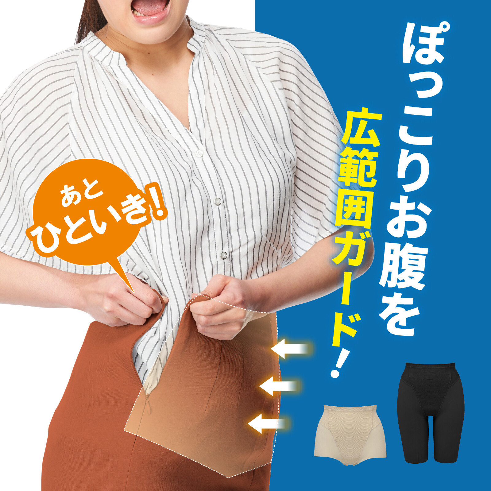 LUCIAN Tummy Support Short 收小腹塑身褲 短款 圖 3
