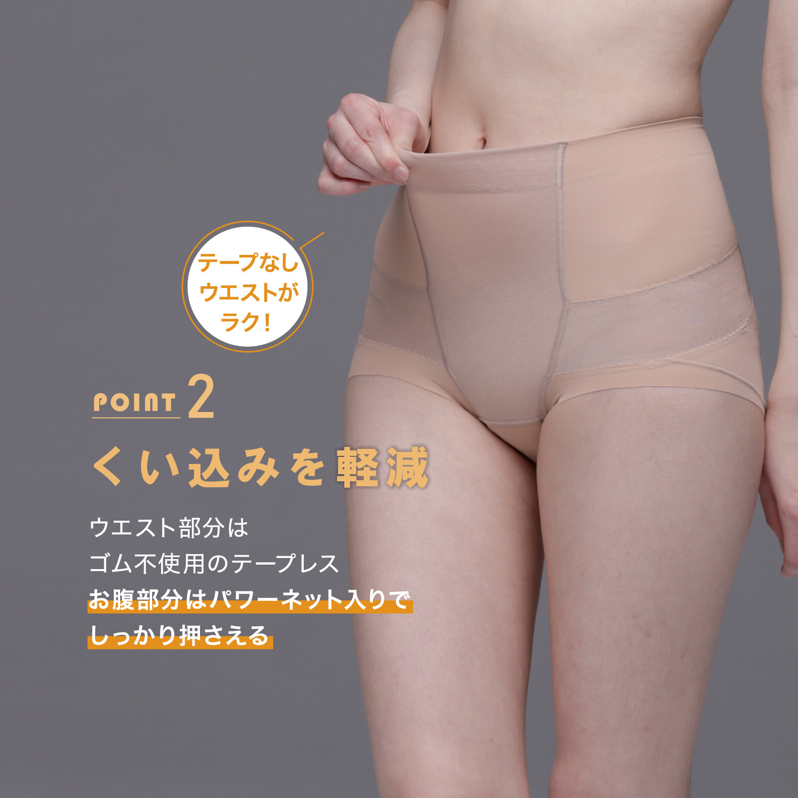 LUCIAN Pelvis Y Short Light Y形骨盆承托塑身褲 短款 圖 4
