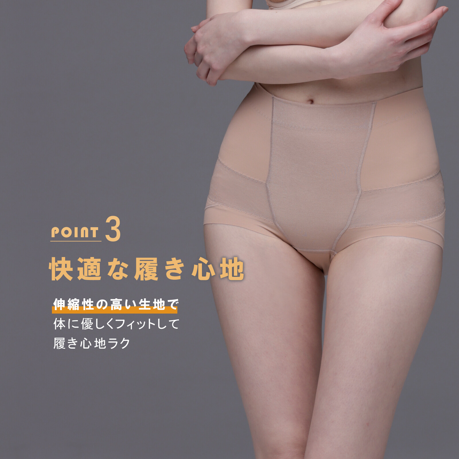 LUCIAN Pelvis Y Short Light Y形骨盆承托塑身褲 短款 圖 5