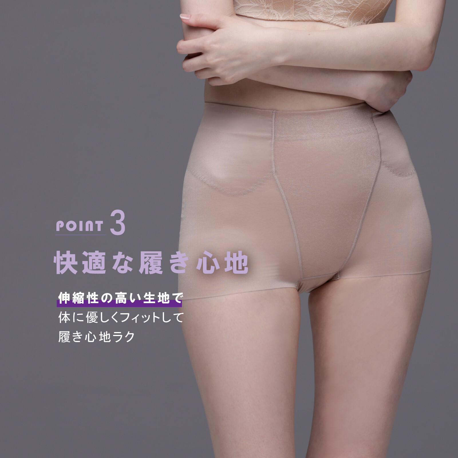LUCIAN Waist Cover Short Light 腰腹包覆塑身褲 短款 圖 5