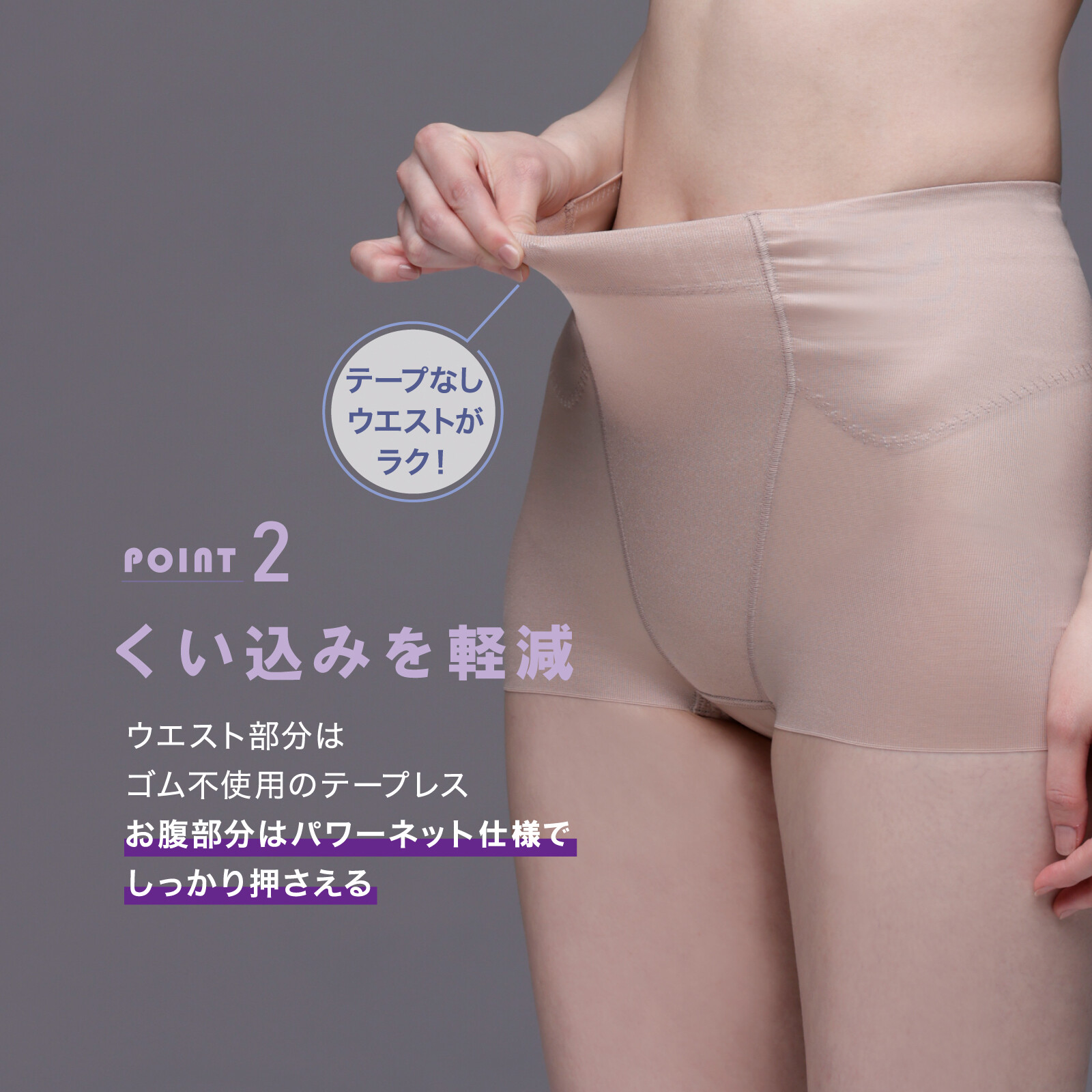 LUCIAN Waist Cover Short Light 腰腹包覆塑身褲 短款 圖 4