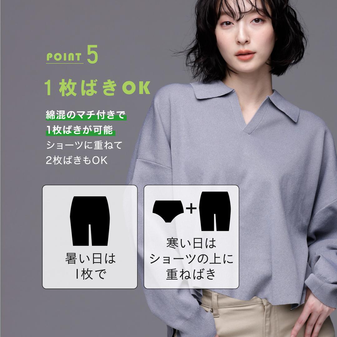 大腿內側承托片