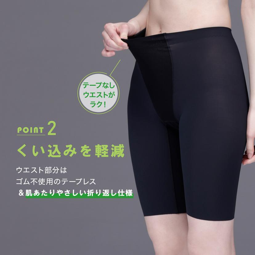 LUCIAN Thigh Slim Long 大腿承托塑身褲 長款 圖 4