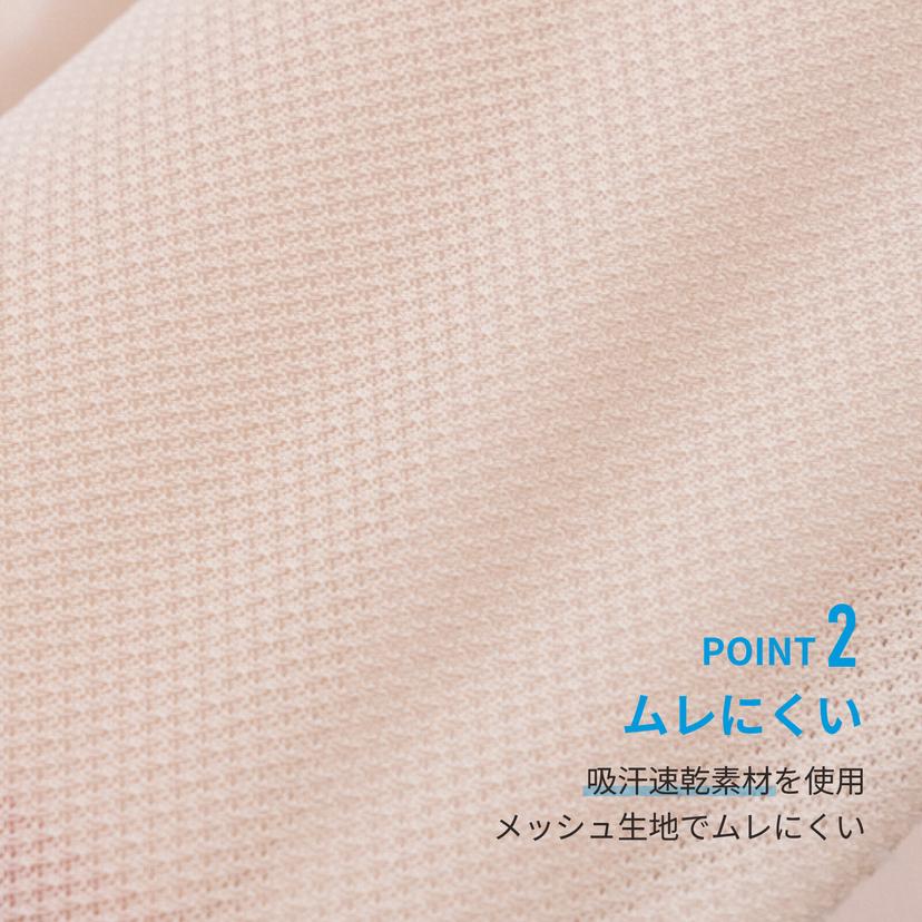 LUCIAN Air Mesh Tummy Short 吸汗速乾網布收小腹塑身褲 短款 圖 4