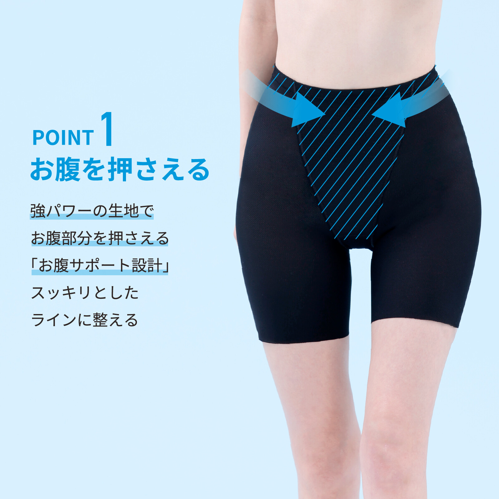 LUCIAN Air Mesh Tummy Long 吸汗速乾網布收小腹塑身褲 長款 圖 3