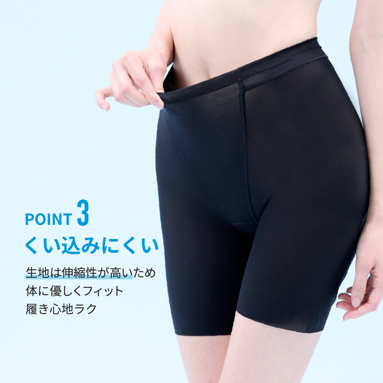 LUCIAN Air Mesh Tummy Long 吸汗速乾網布收小腹塑身褲 長款 圖 5