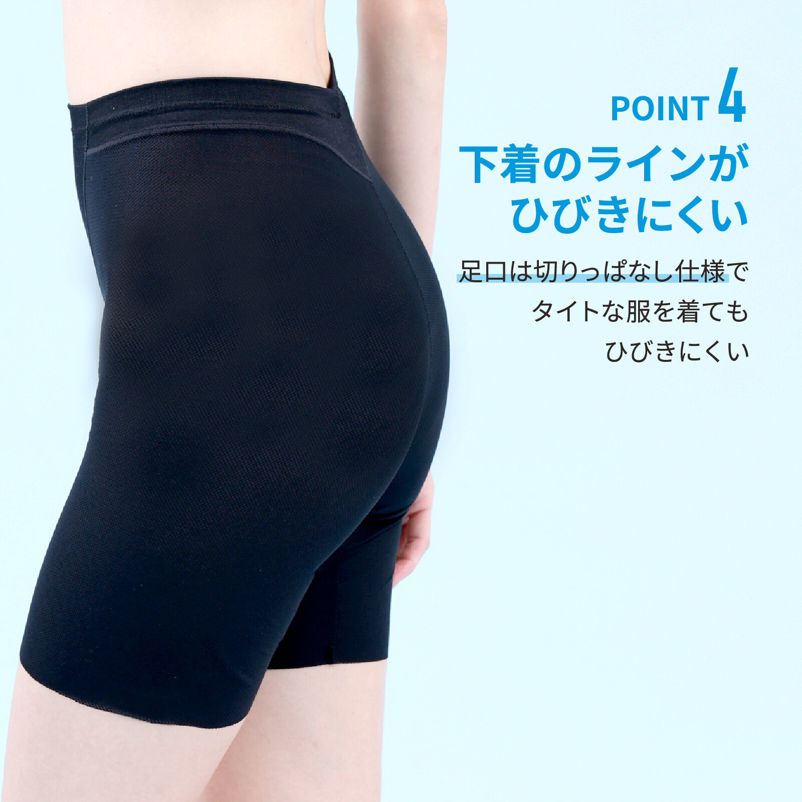 LUCIAN Air Mesh Tummy Long 吸汗速乾網布收小腹塑身褲 長款 圖 6