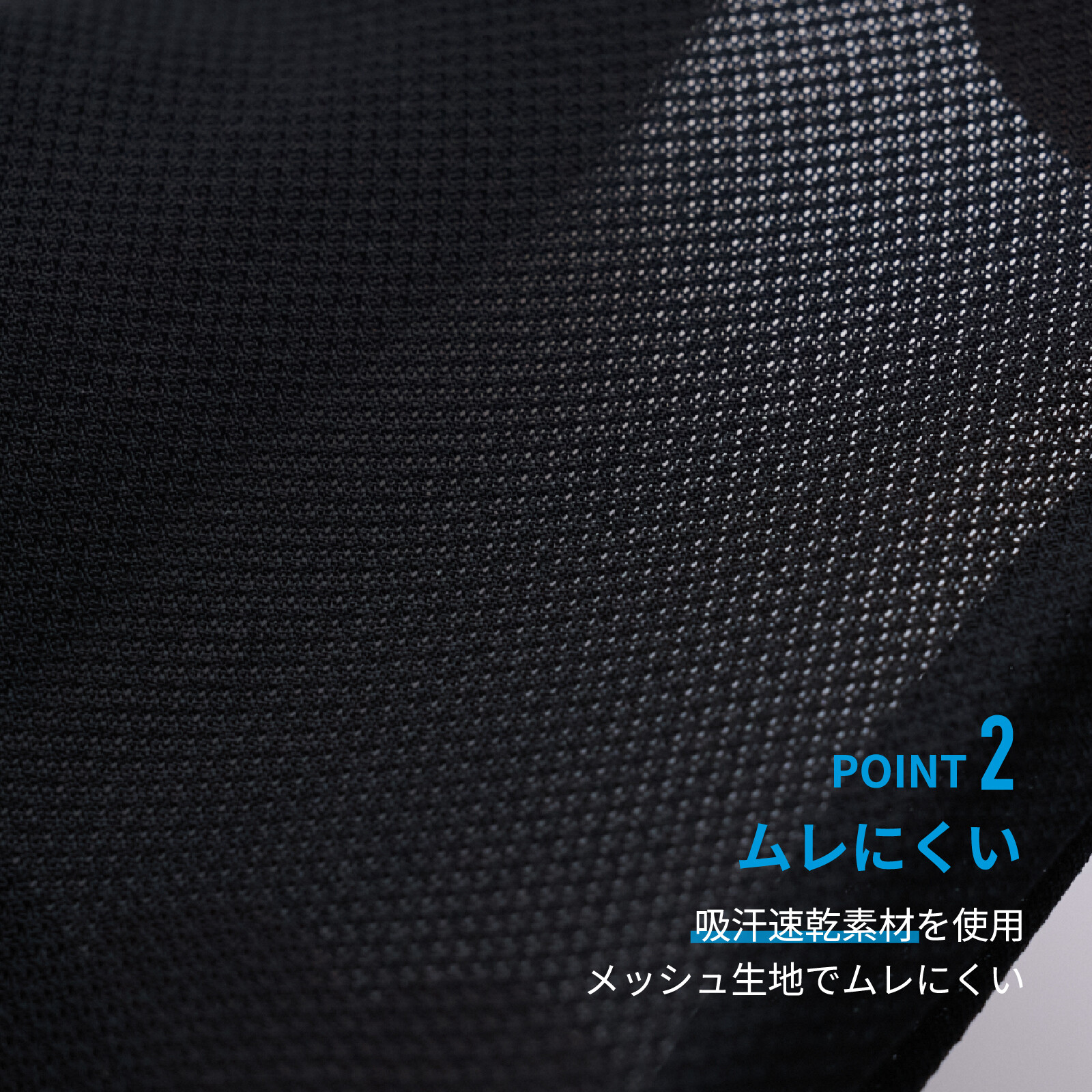 LUCIAN Air Mesh Tummy Long 吸汗速乾網布收小腹塑身褲 長款 圖 4