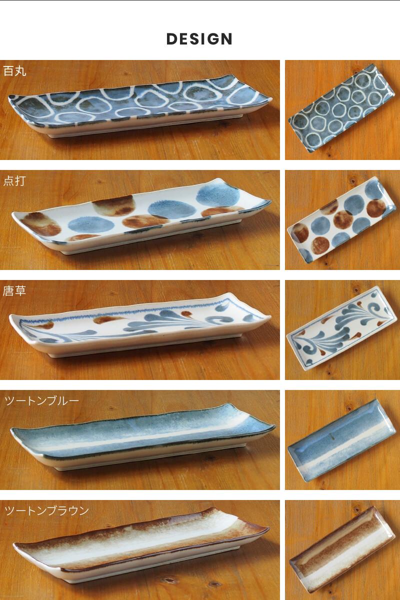 AWASAKA Brush Blue 美濃燒長角皿 2件裝 圖 4