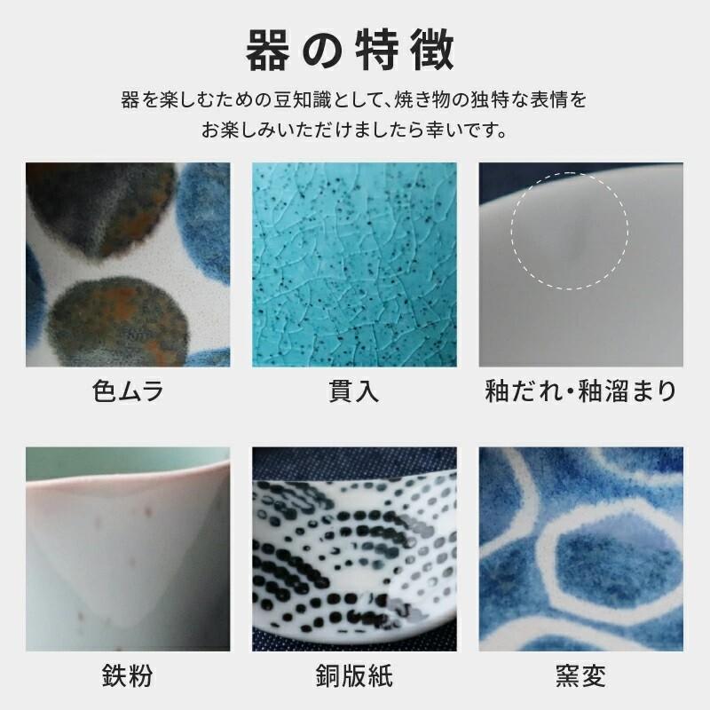 燒製留下的表情