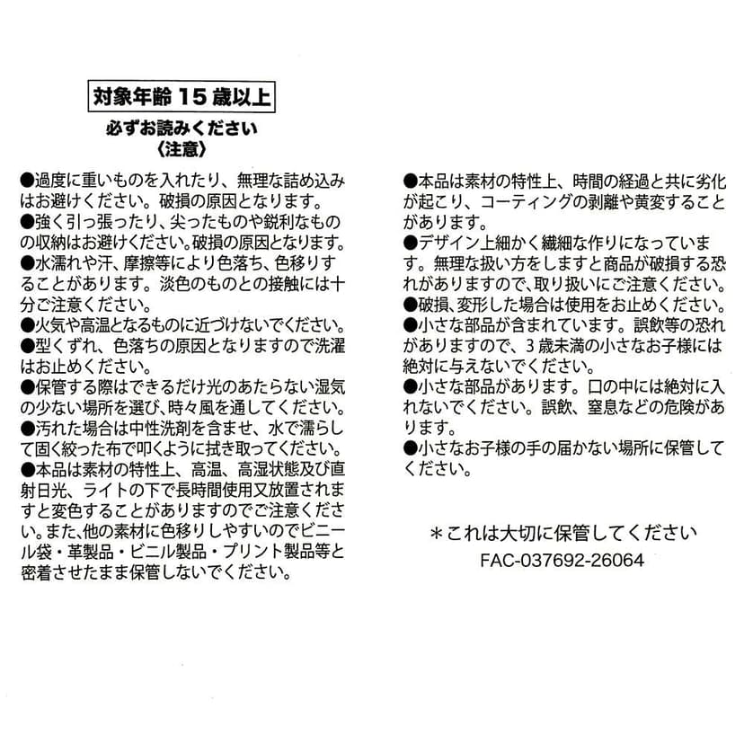 DISNEY VILLAINS 烏蘇拉 化妝袋
