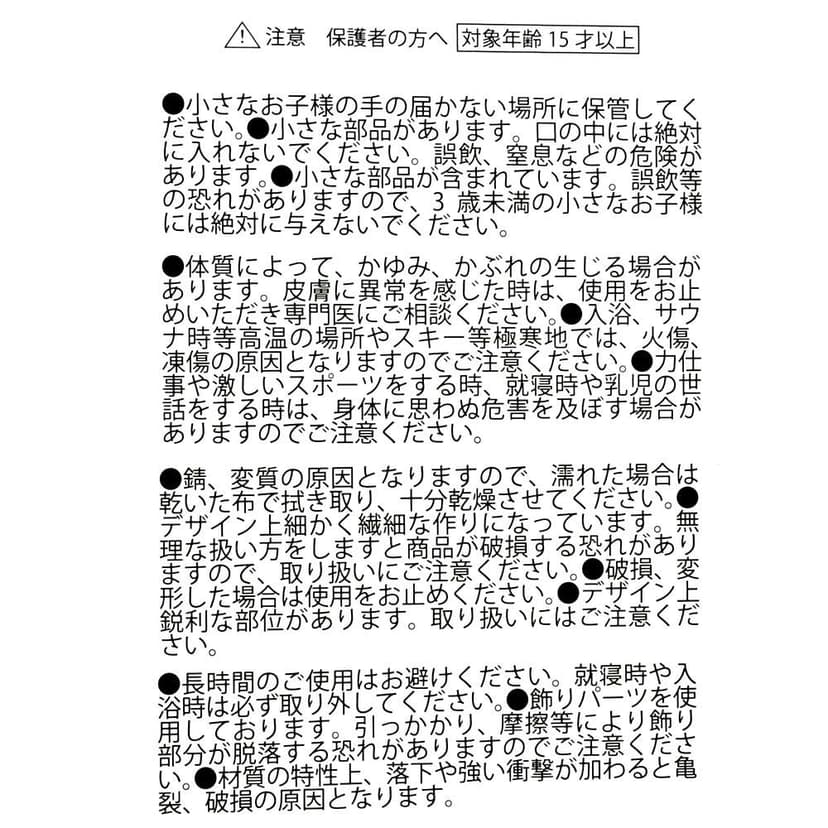 DISNEY VILLAINS 烏蘇拉貝殼搖擺耳環