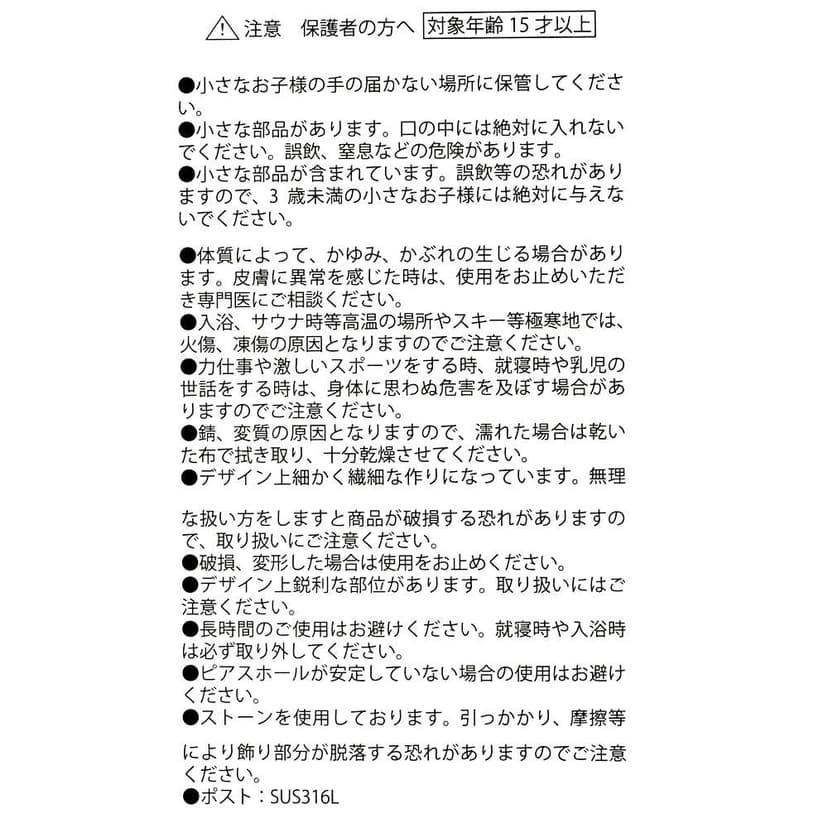 Disney Villains 伊絲瑪貓不對稱搖擺耳環