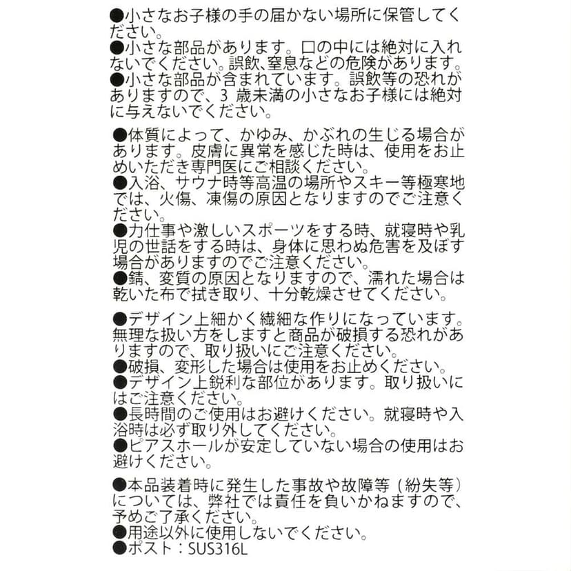 DISNEY VILLAINS 海德斯搖擺耳環